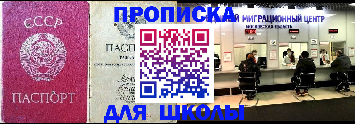 временная регистрация в Кукморе